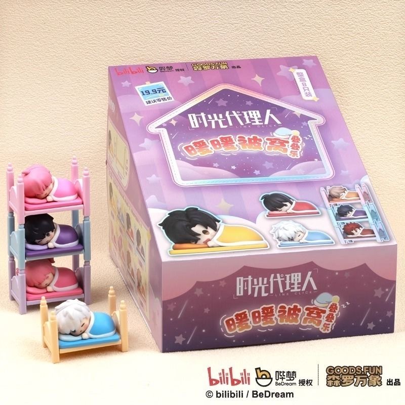 Model Kit Anime Girl - Anime Link Click Warm Bedding Series