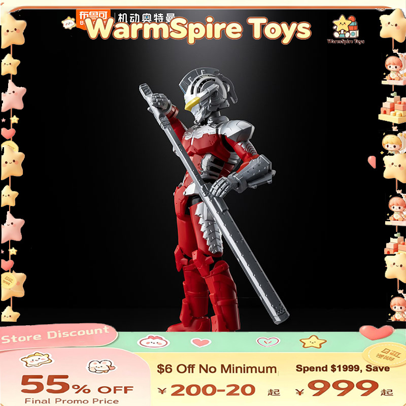 Model Kit Ultraman Zero - Original Blokees Ultraman Suit Galaxy Version