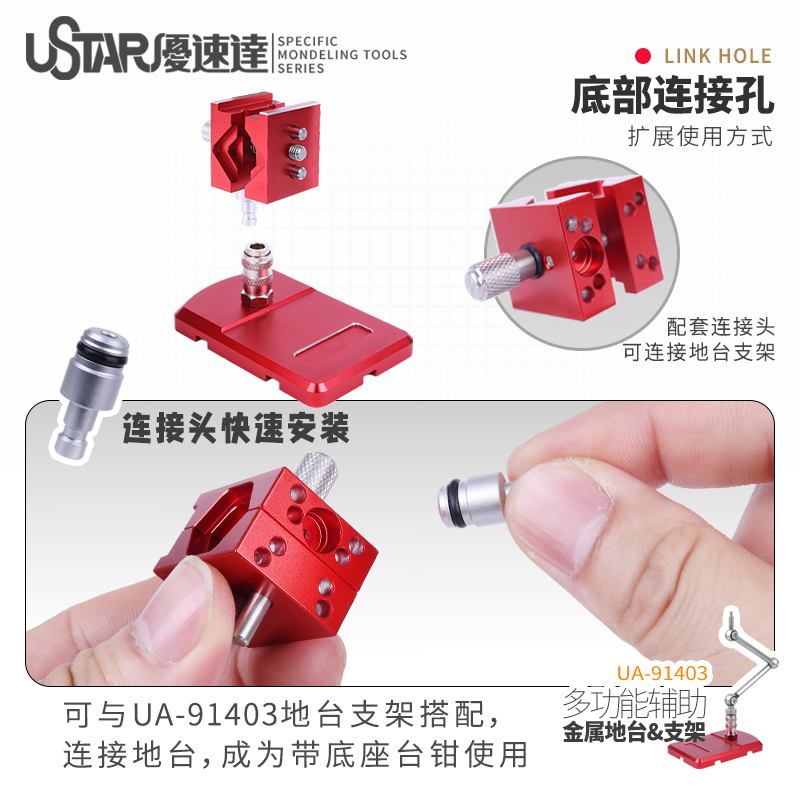Hobby DIY Tool Mini bench vise - Model Kit Fantasy review and price