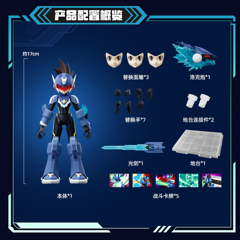 In Stock Blokees Mega Man Cham - Model Kit Ultraman Zero review and price