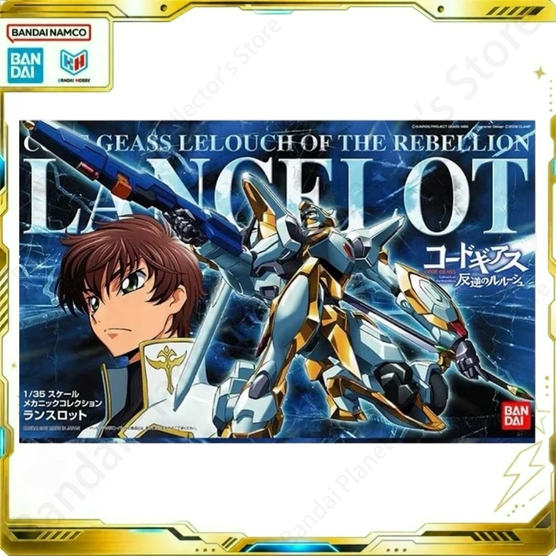 Bandai Action Original Gundam  - Model Kit Lancelot review and price