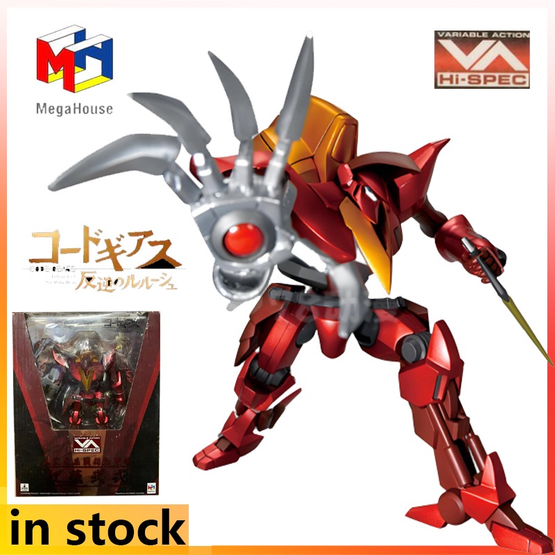 Mega House Product Mobile Mech - Model Kit Lancelot review and price