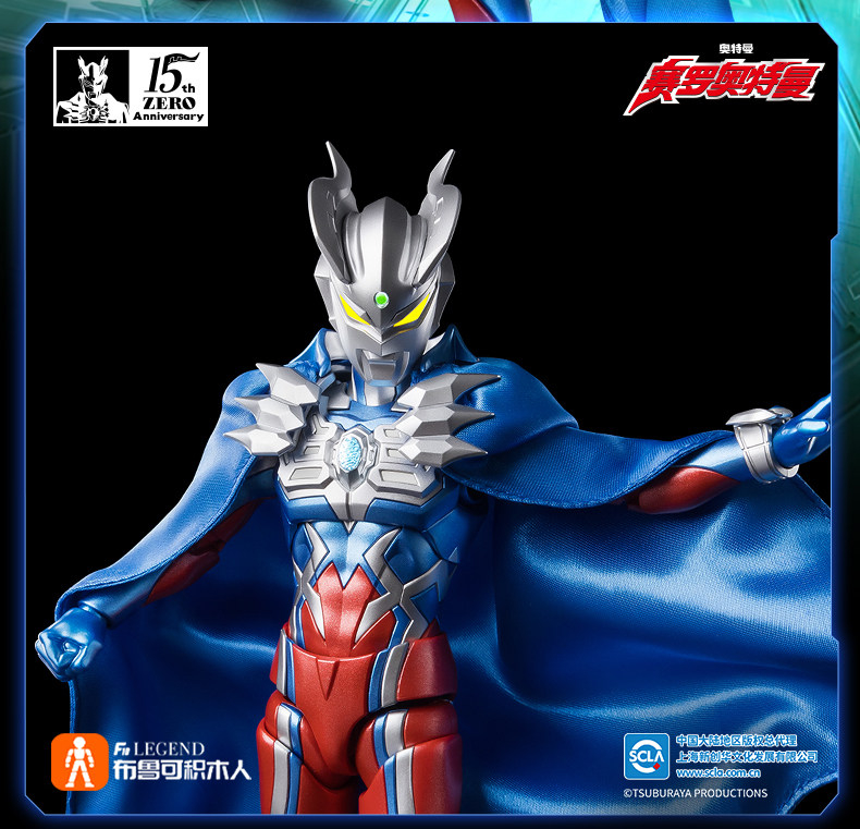Blokees 15th Anniversary Ultra - Model Kit Ultraman Zero review and price