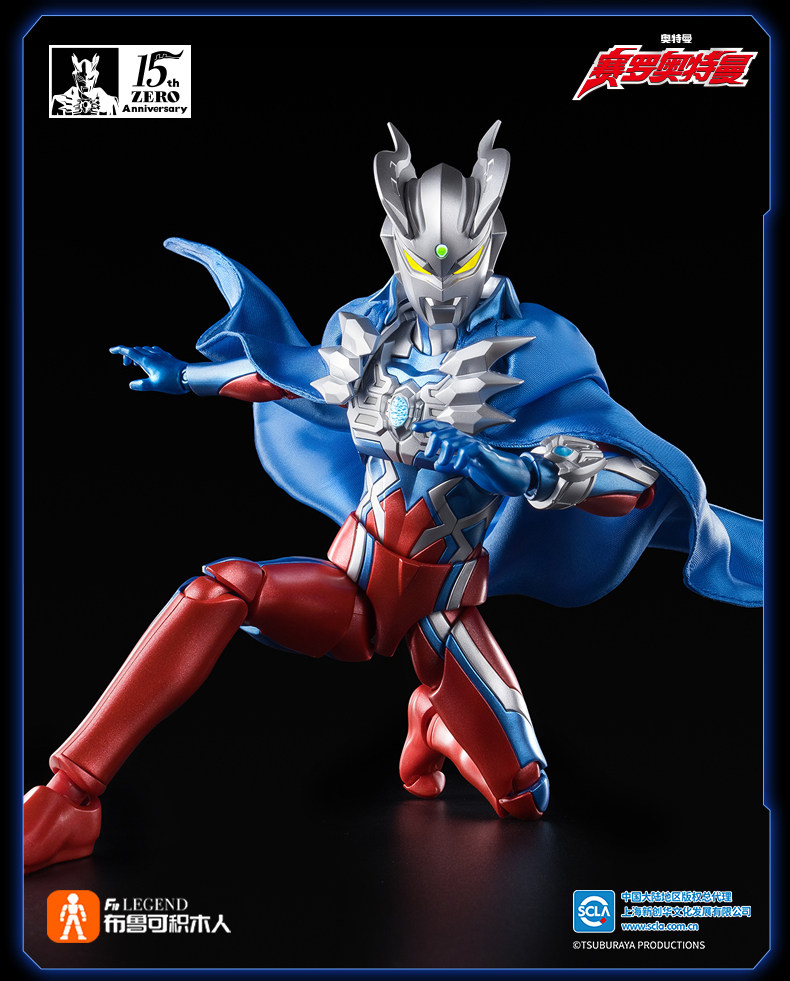 Blokees 15th Anniversary Ultra - Model Kit Ultraman Zero review and price