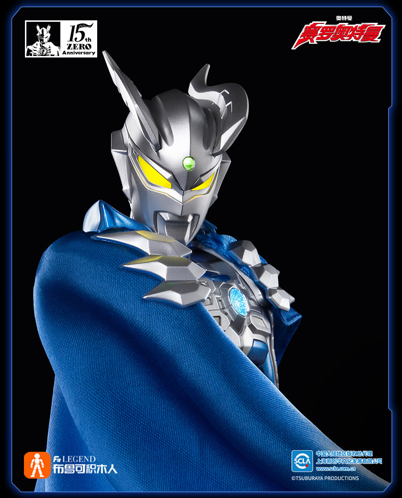 Blokees 15th Anniversary Ultra - Model Kit Ultraman Zero review and price