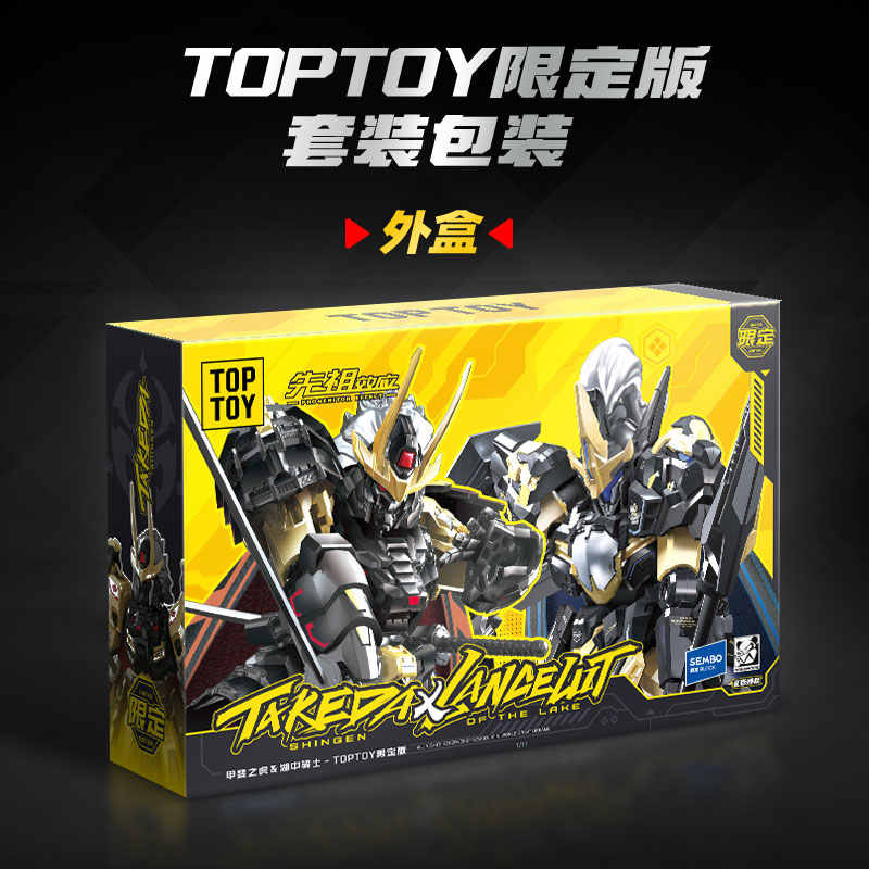 2025 New in Stock TOPTOY MOSHO - Model Kit Lancelot review and price