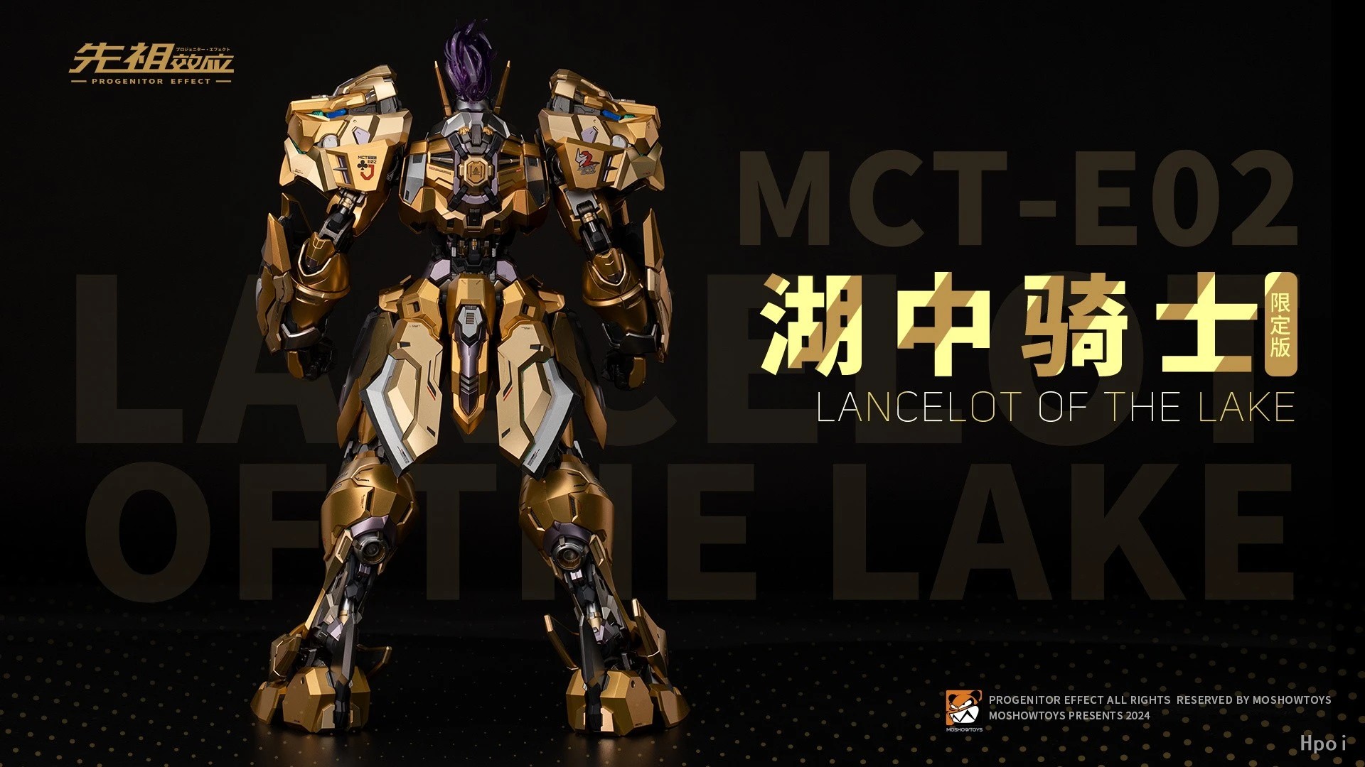 【In Stock】MOSHOWTOYS MCT-E02   - Model Kit Lancelot review and price
