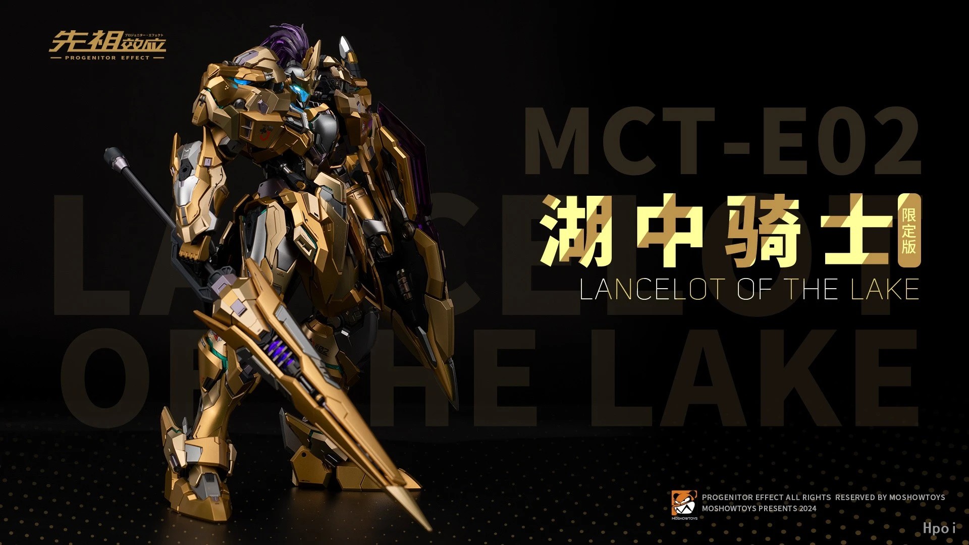 【In Stock】MOSHOWTOYS MCT-E02   - Model Kit Lancelot review and price
