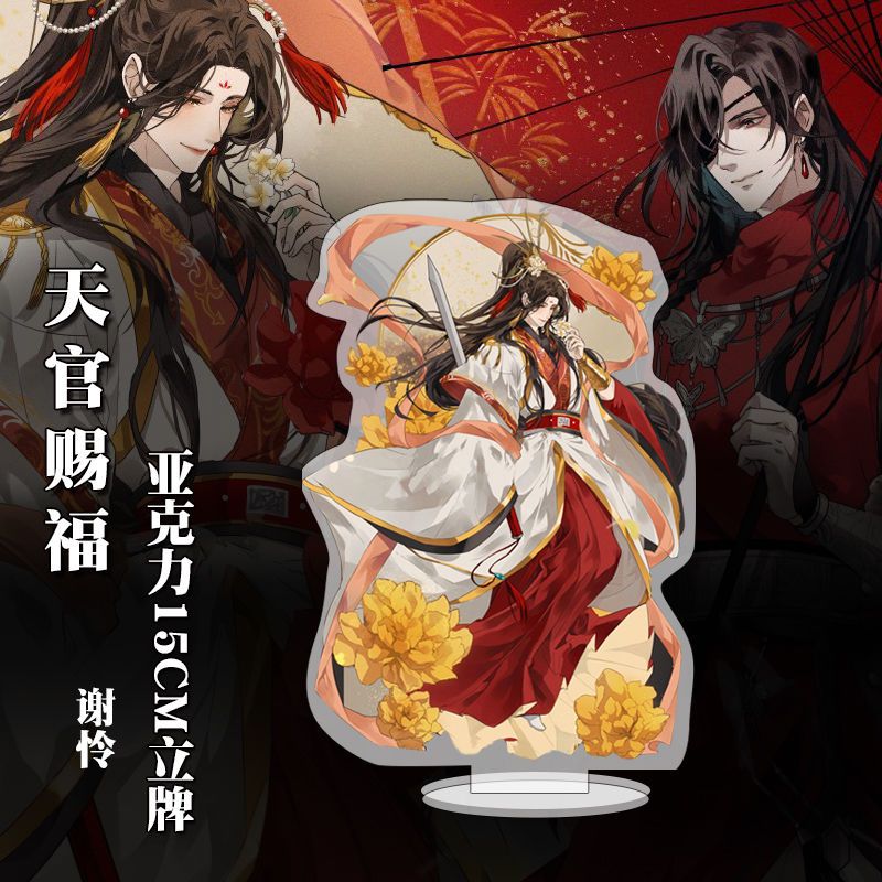 Anime Novel Heaven Officials B - Model Kit Wukong review and price