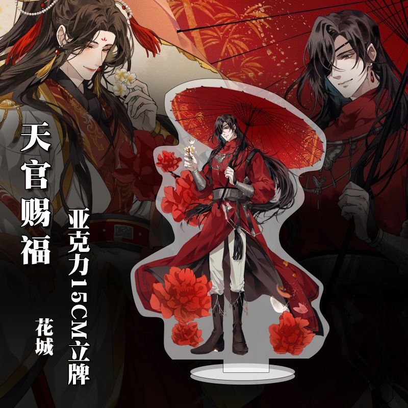 Anime Novel Heaven Officials B - Model Kit Wukong review and price
