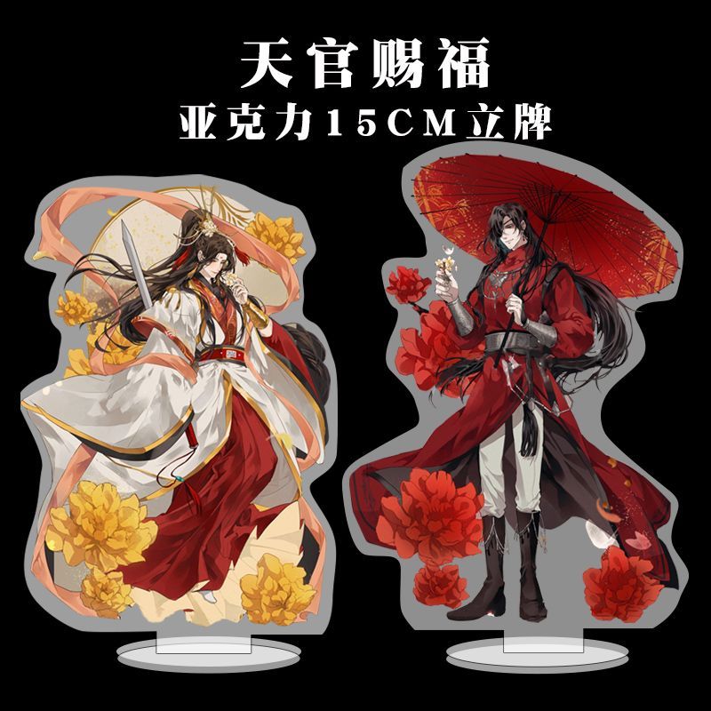 Anime Novel Heaven Officials B - Model Kit Wukong review and price