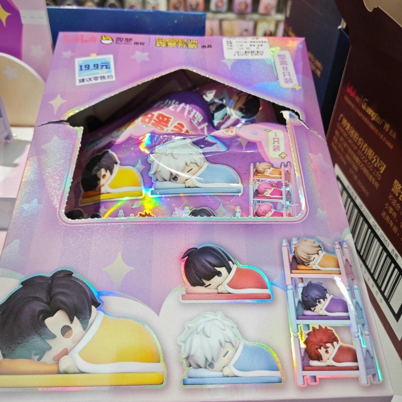 Anime Link Click Warm Bedding  - Model Kit Anime Girl review and price