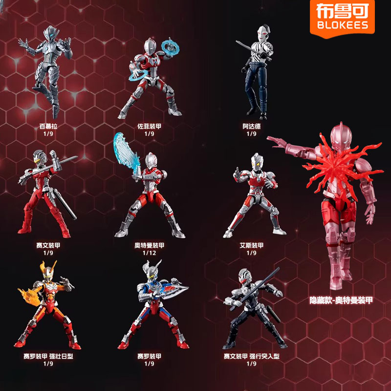 Original Blokees Ultraman Suit - Model Kit Ultraman Zero review and price