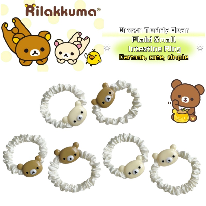 Cute Rilakkuma Cartoon Brown B - Model Kit Anime Girl review and price