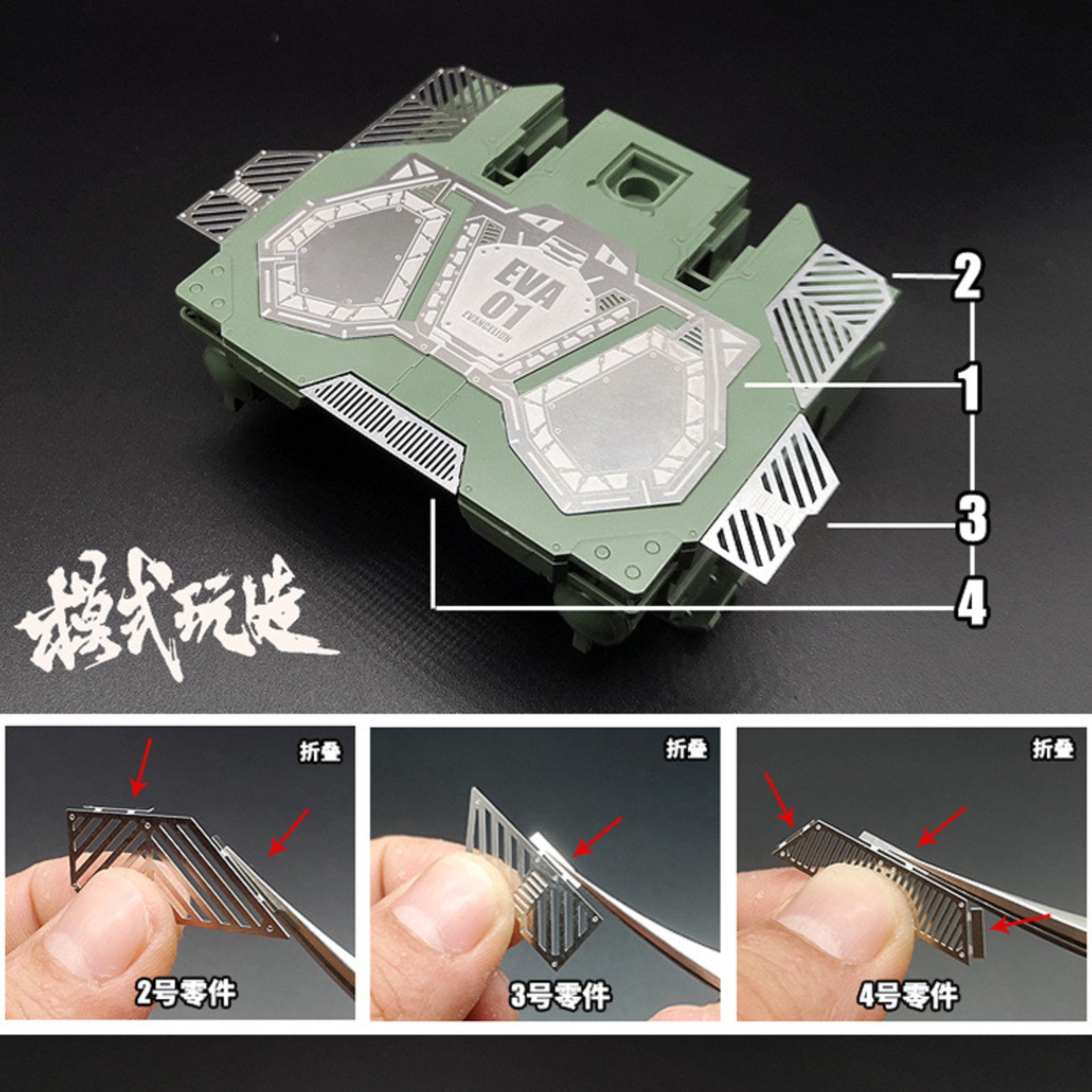 MS066 MSWZ Metal Etching Parts - Model Kit Eva review and price